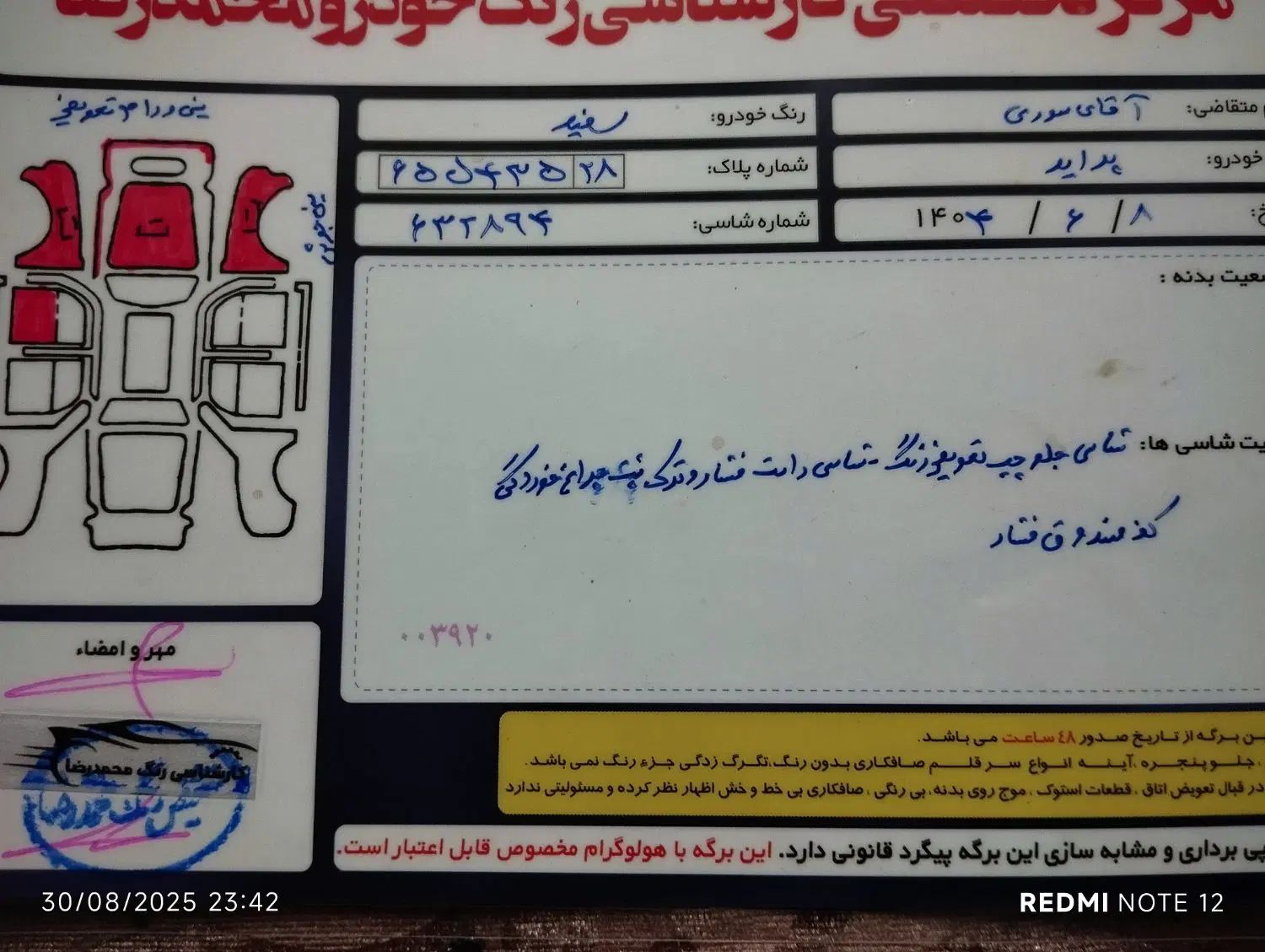 پراید صبا بنزینی - 1389