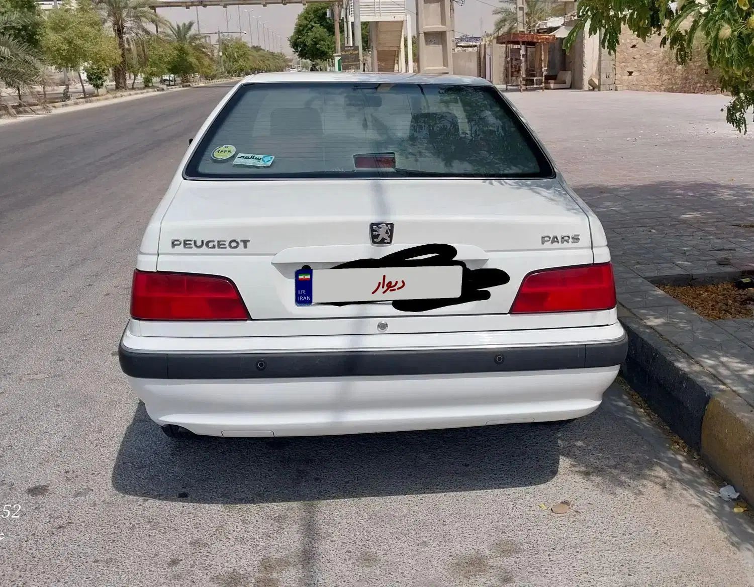 پژو پارس سال - 1399