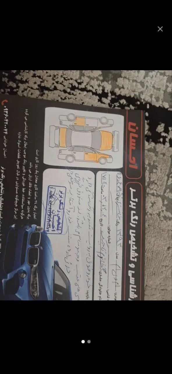 ام وی ام 315 هاچ بک ساده دنده ای - 1393