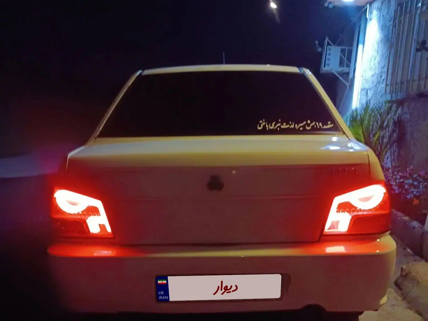 پراید 132 SX - 1390