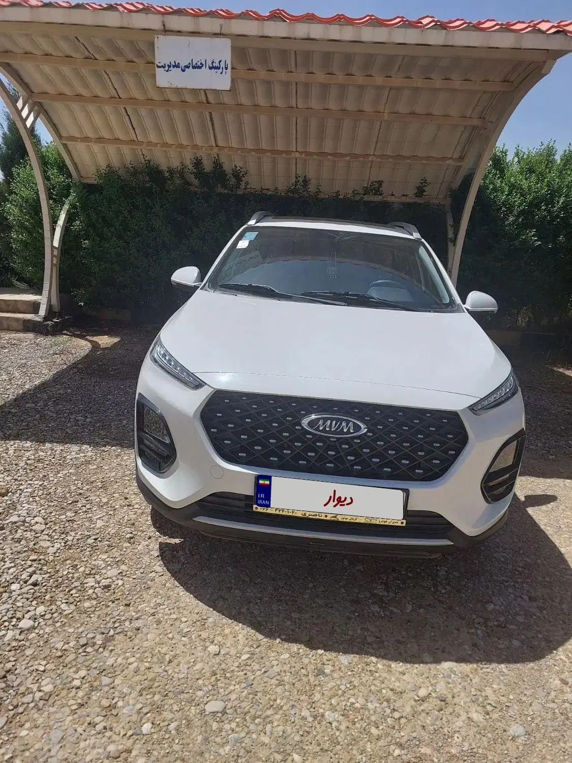 ام وی ام X22 پرو اتوماتیک اکسلنت - 1403