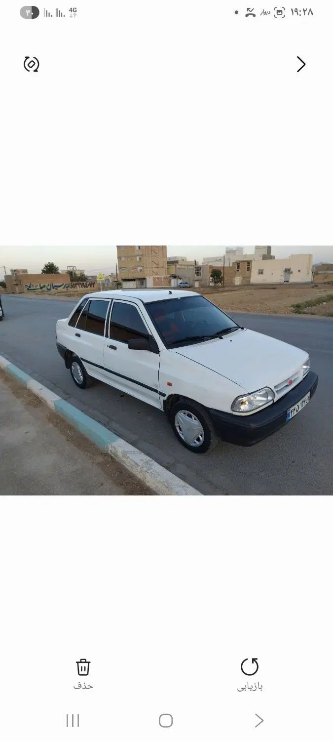 خودرو پراید، صبا آگهی ann_20325948