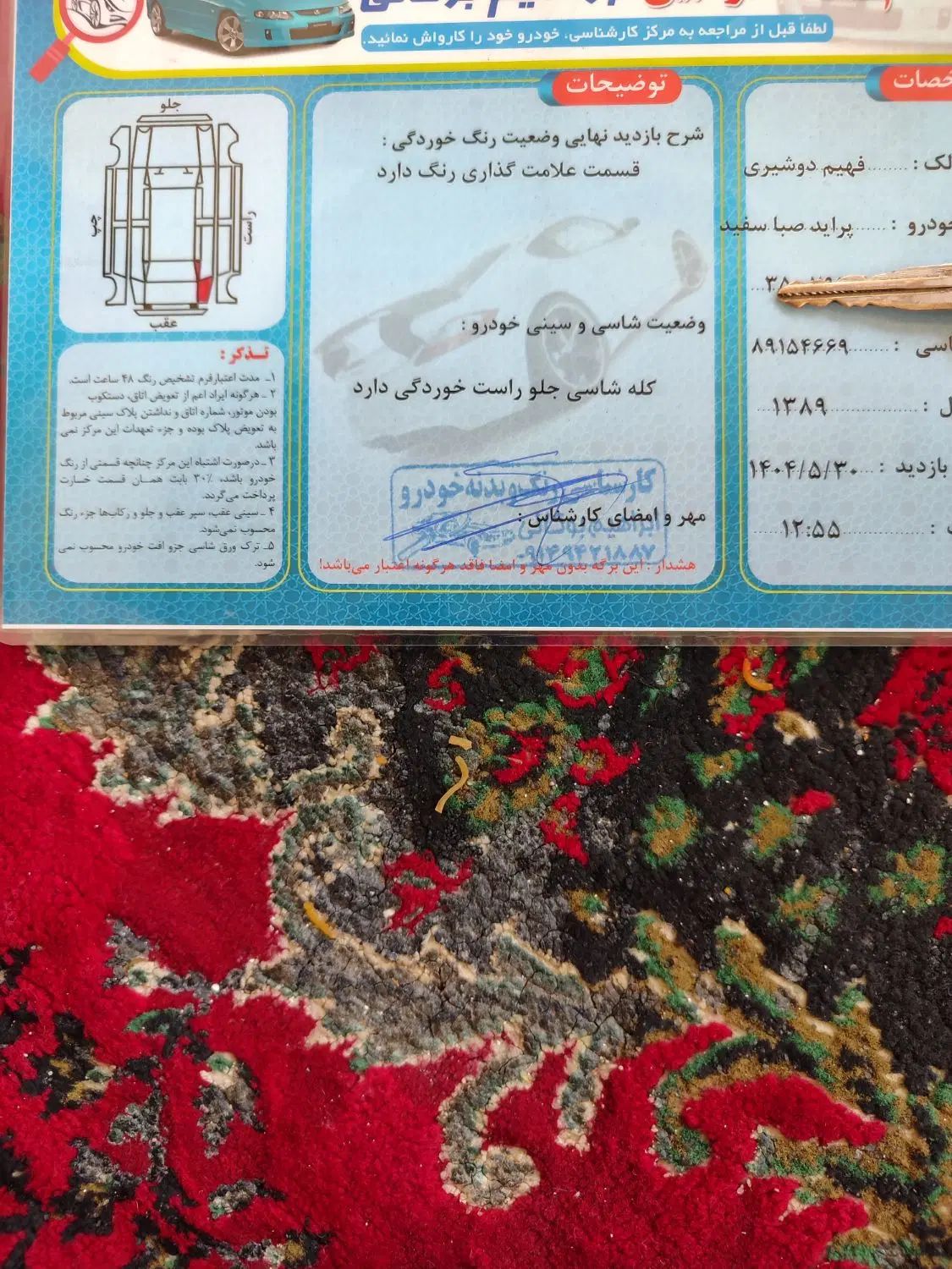پراید صبا بنزینی - 1389