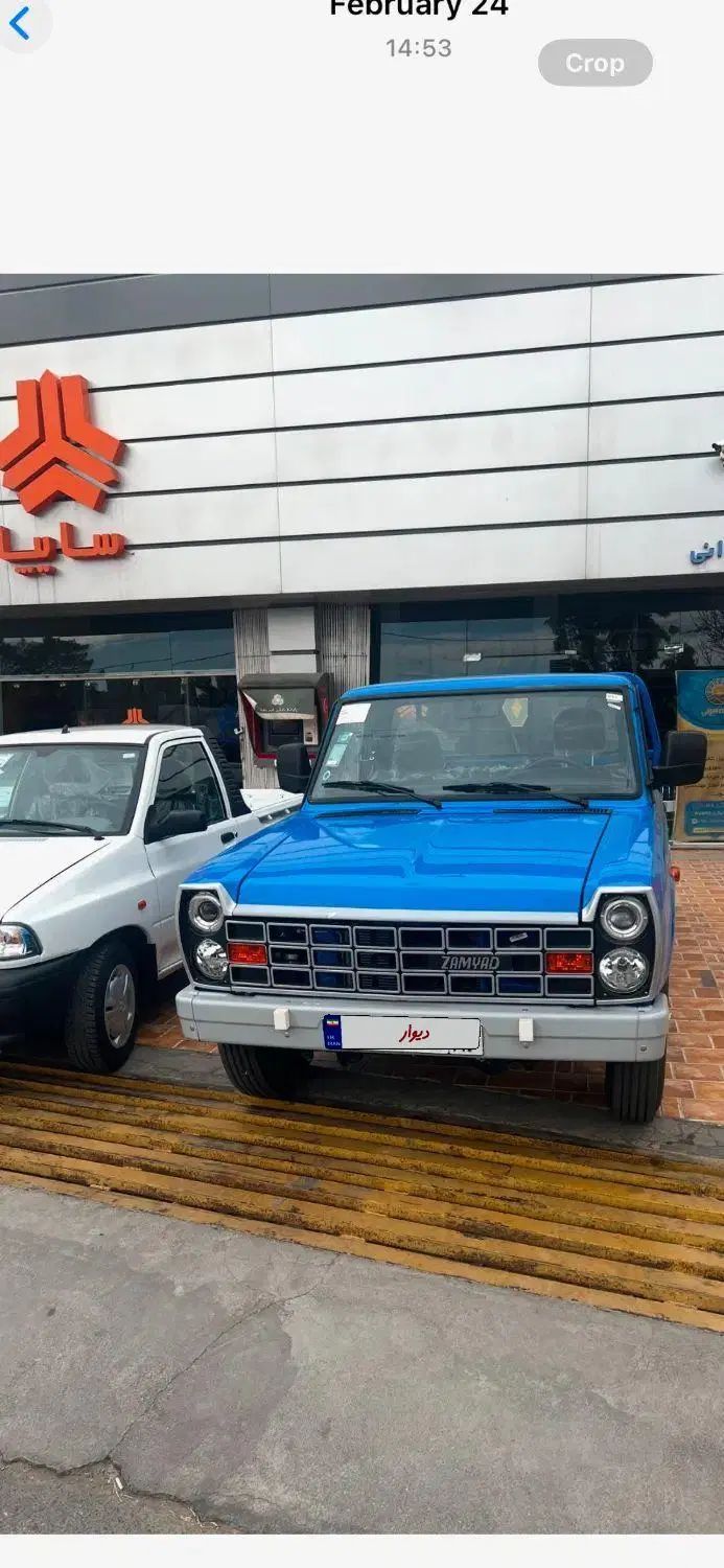 خودرو زامیاد، وانت نیسانZ24 آگهی ann_20326479