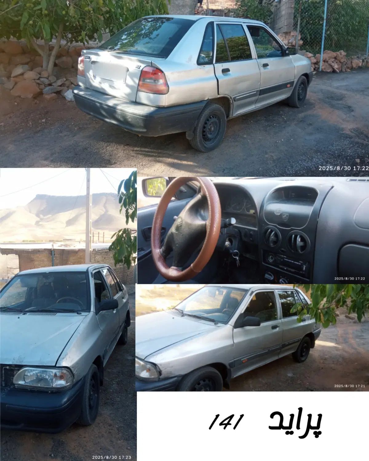 خودرو پراید، 141 آگهی ann_20326595