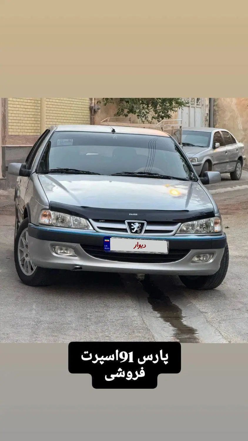 خودرو پژو، پارس آگهی ann_20326697