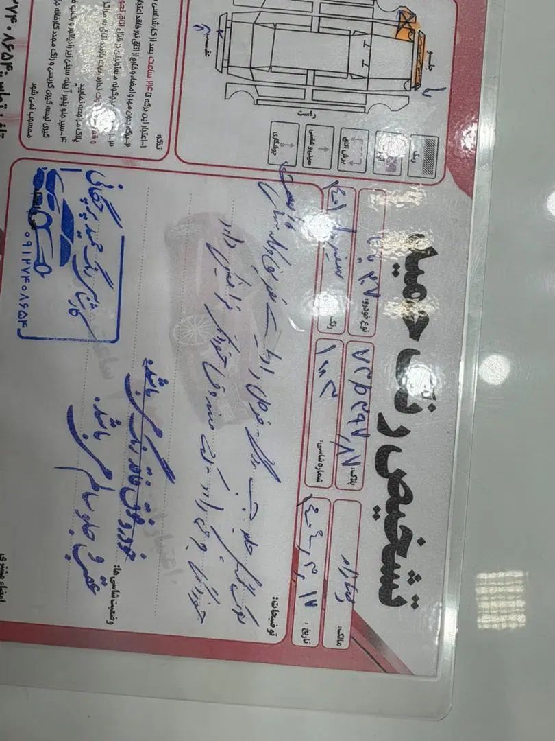 پژو 207 پانوراما دنده‌ای - 1401
