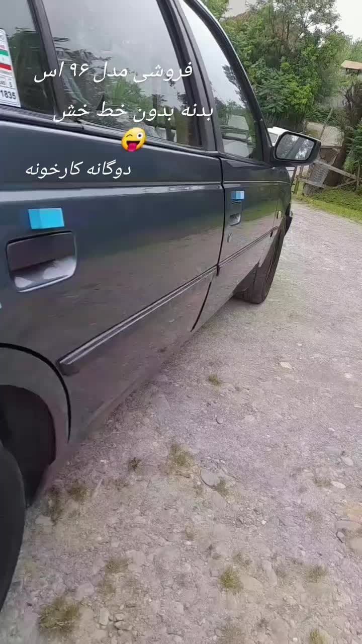 خودرو پژو، 405 آگهی ann_20326754