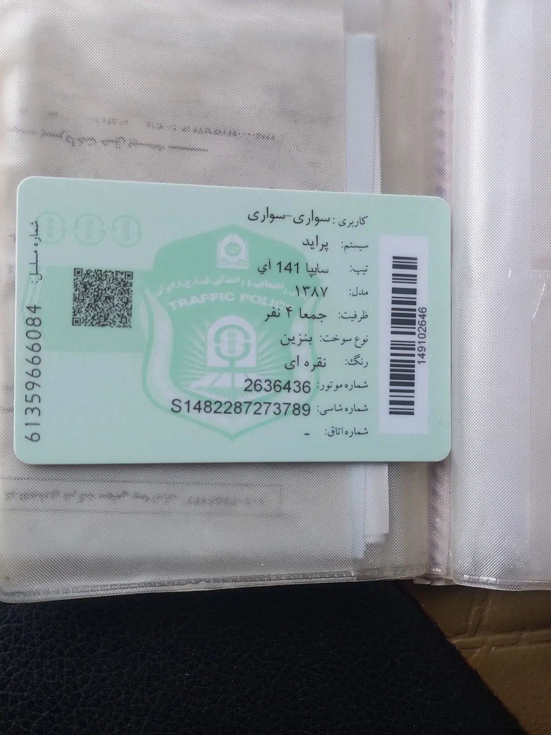 پراید 141 معمولی - 1388