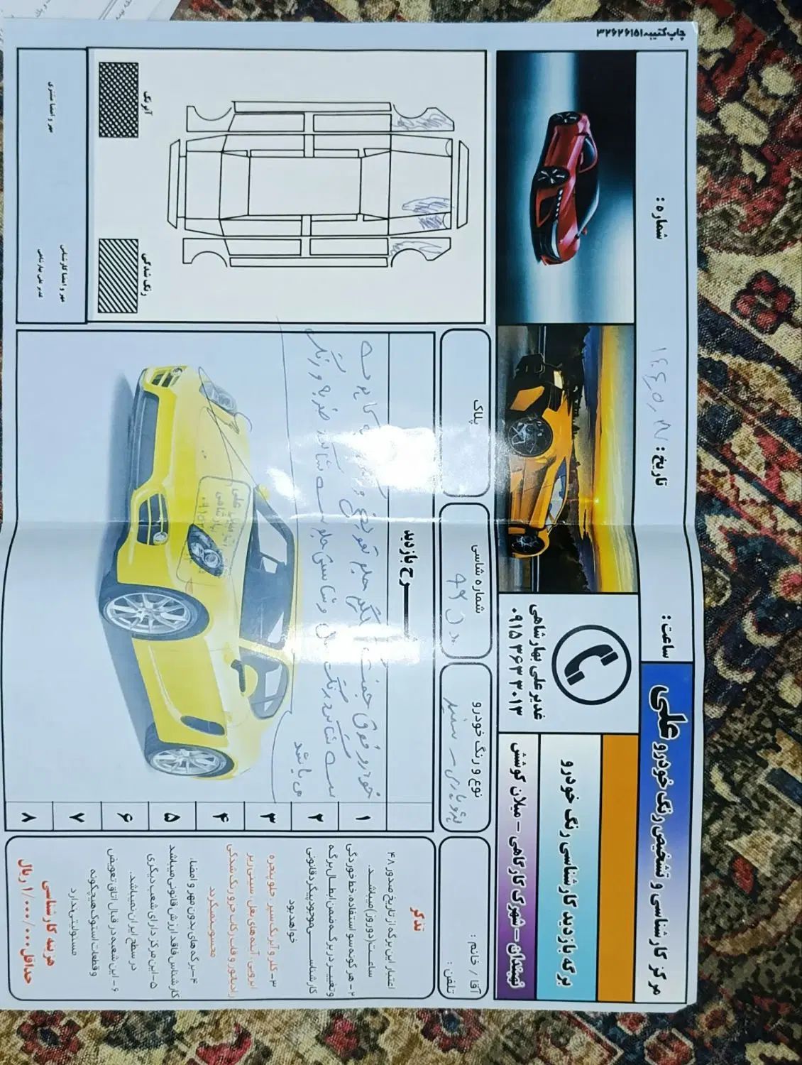 پژو پارس XU7ساده - 1392