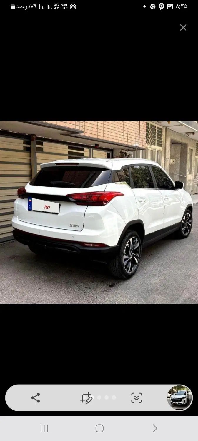 تیگارد X35 ساده - 1402