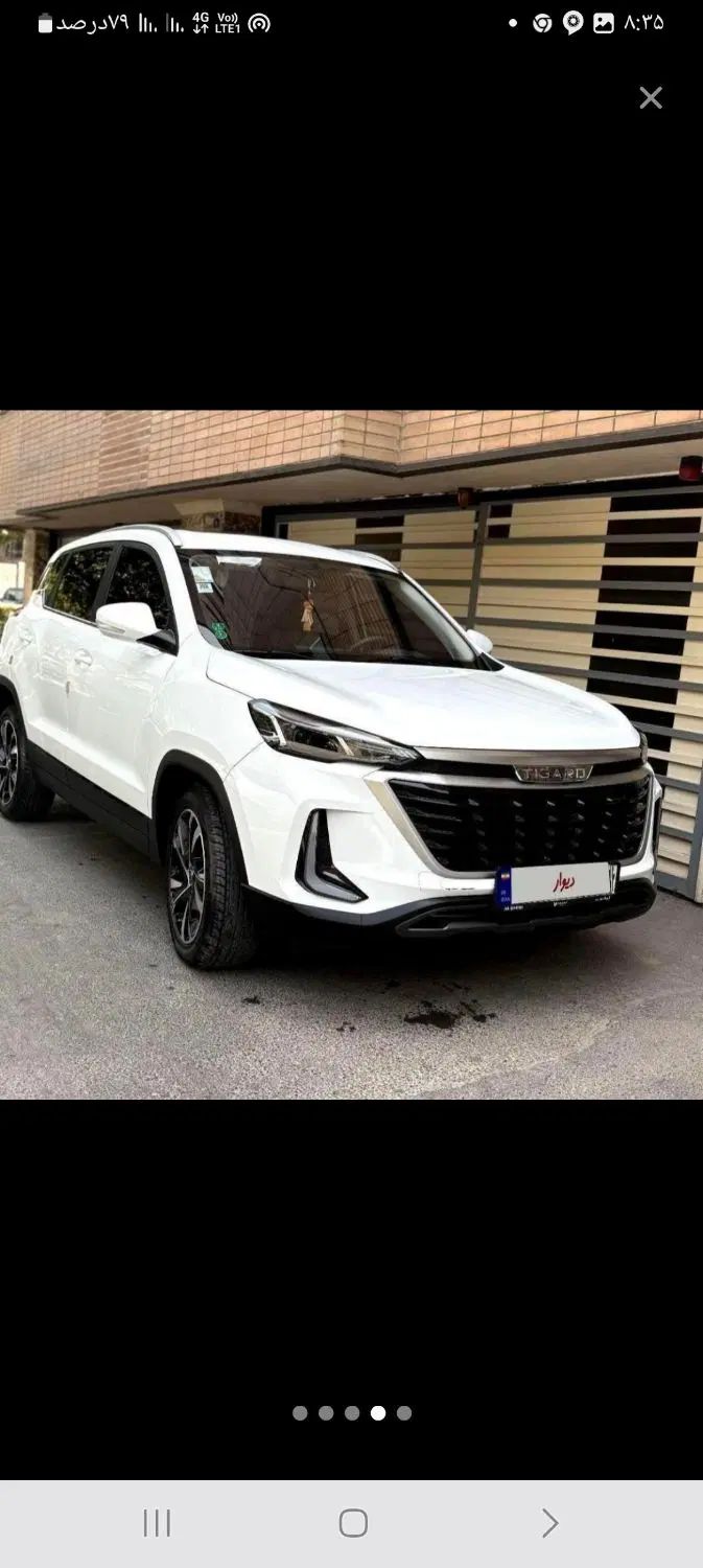تیگارد X35 ساده - 1402