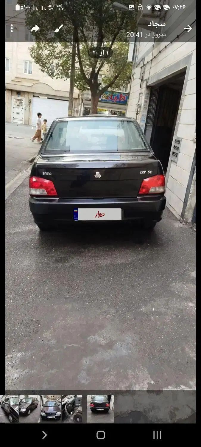 پراید 132 ساده - 1387