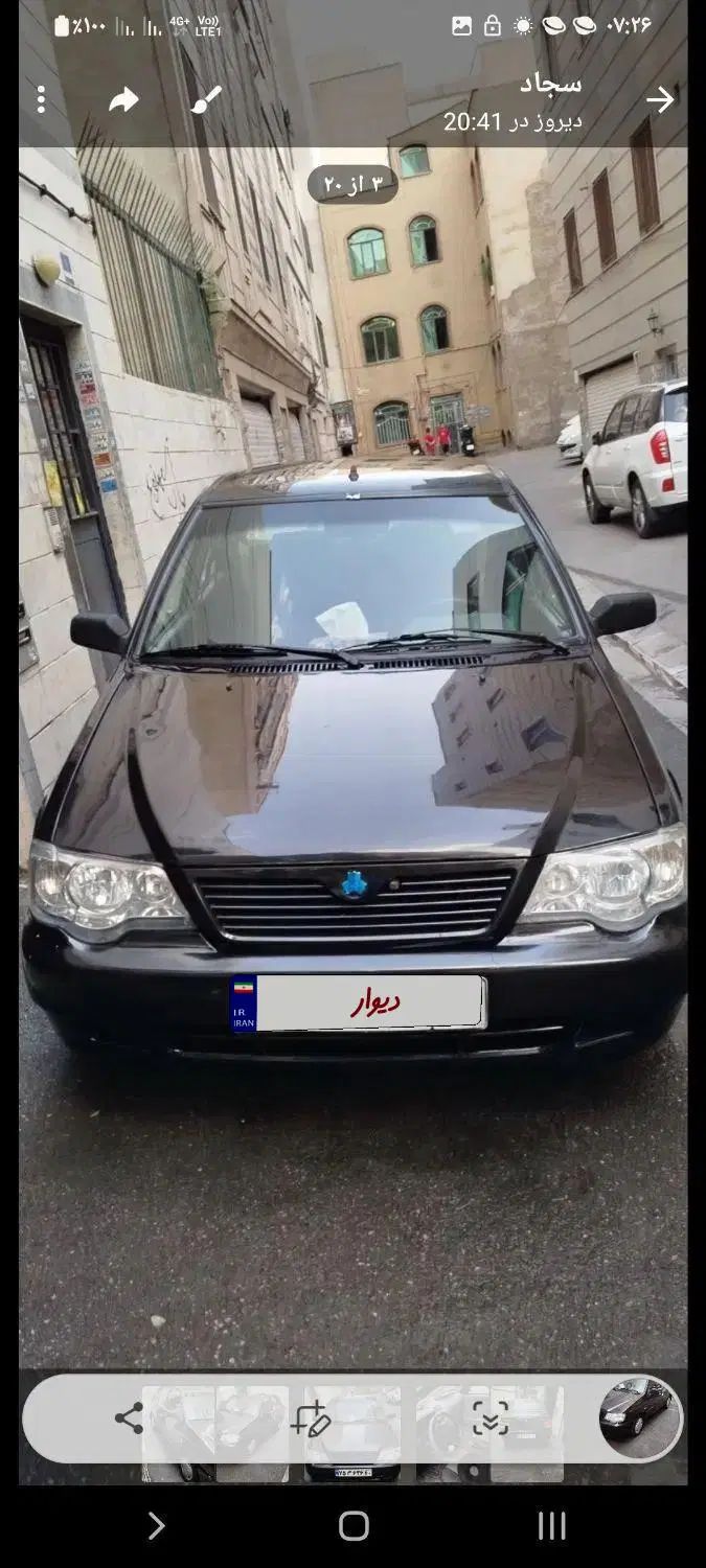 خودرو پراید، 132 آگهی ann_20327380