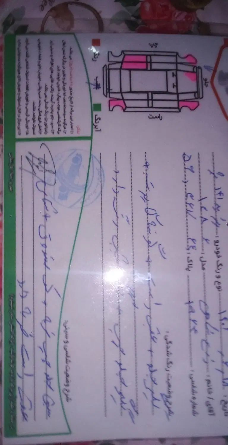 پراید 141 دوگانه‌سوز - 1386