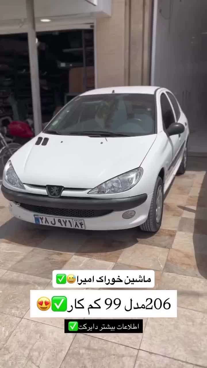 خودرو پژو، 206 آگهی ann_20327529