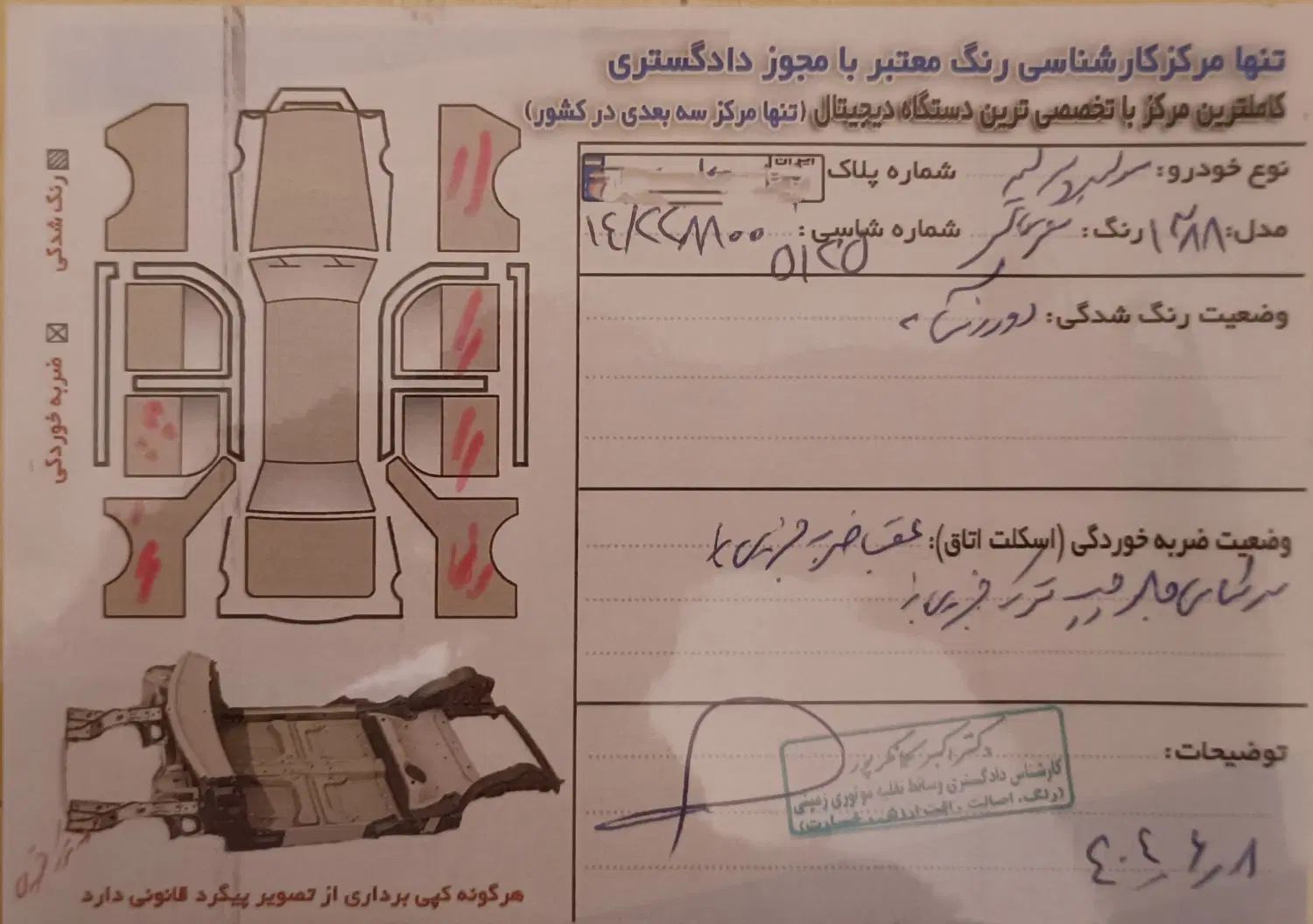 پراید صبا بنزینی - 1388
