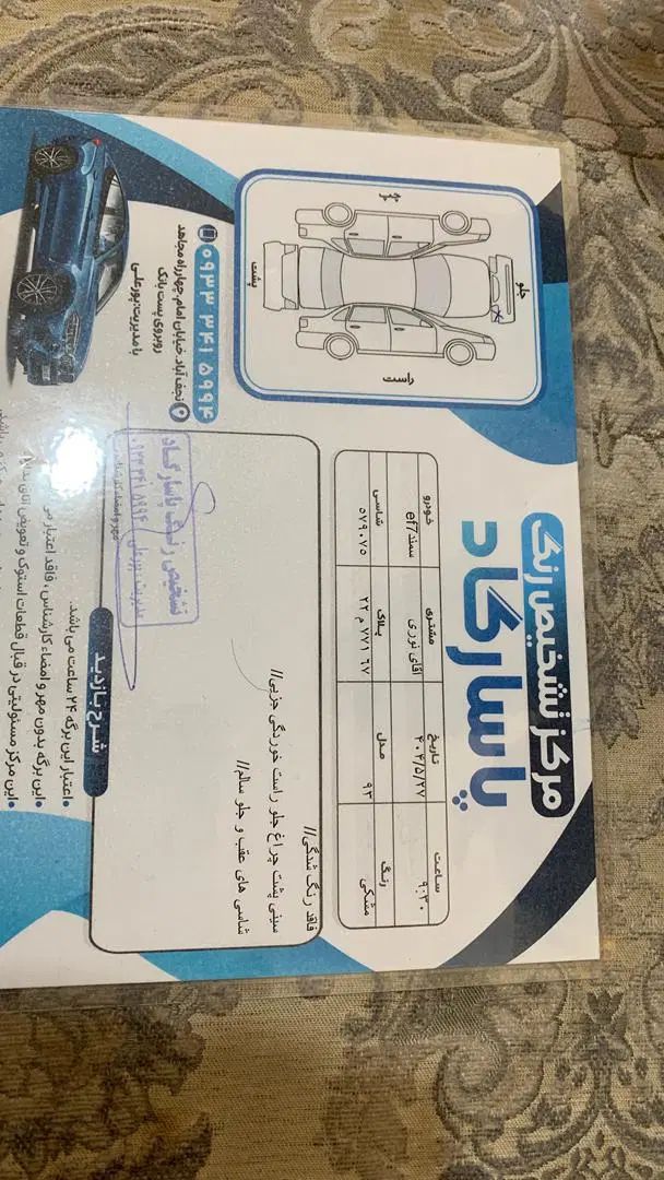 خودرو سمند، LX آگهی ann_20327621