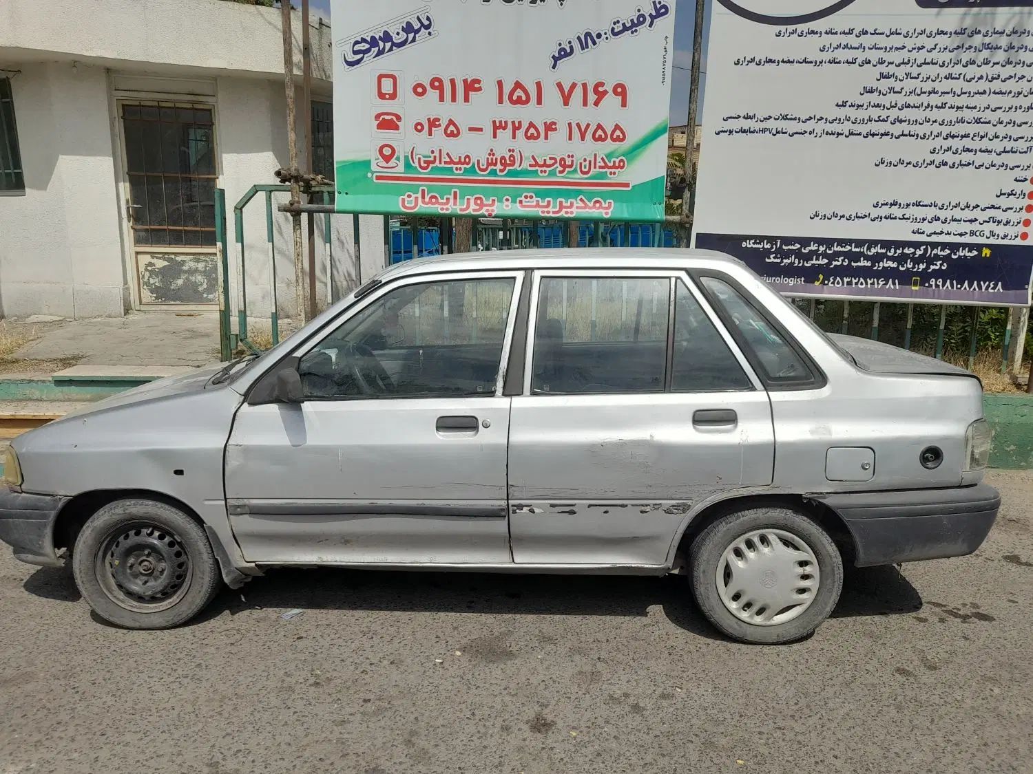 پراید صبا بنزینی - 1384