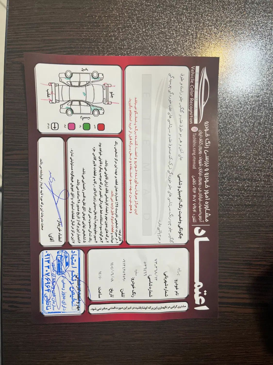 پراید صبا بنزینی - 1387