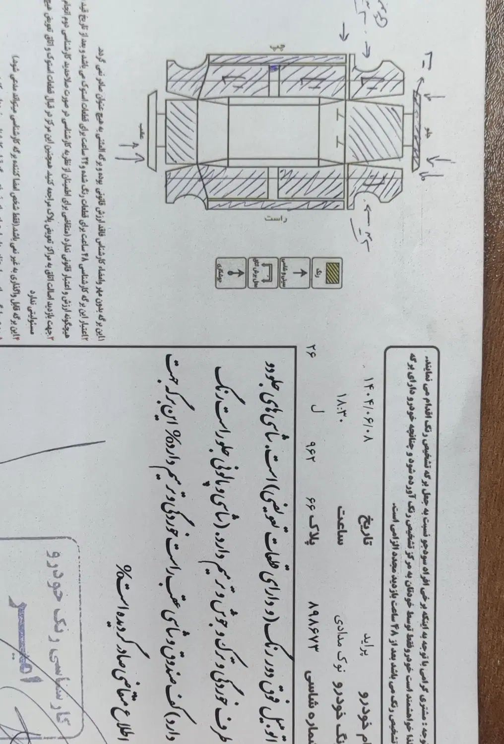 پراید 111 SE - 1395