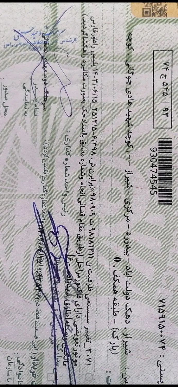 پژو 405 GLX - 1388