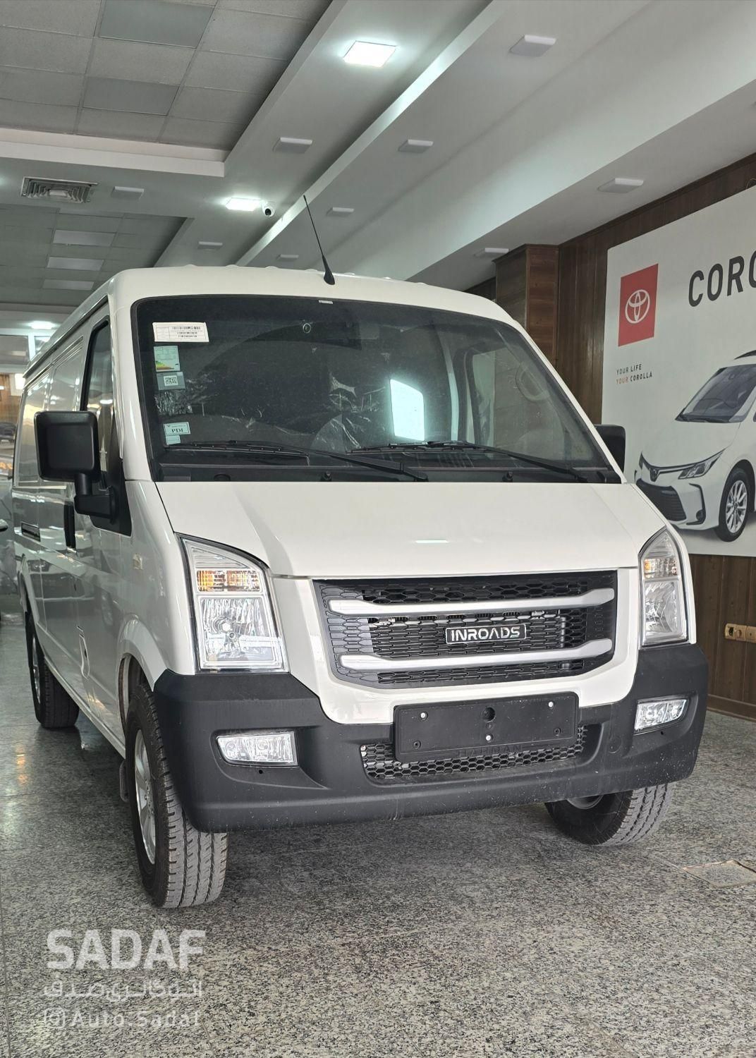 اینرودز C35 دنده ای - 1404