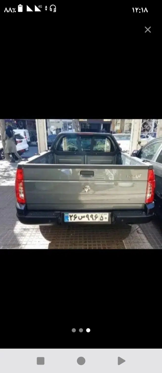 آریسان 2 دوگانه سوز - 1404