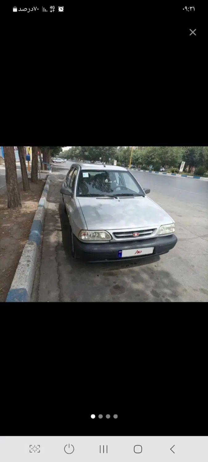 خودرو پراید، صبا آگهی ann_20328179