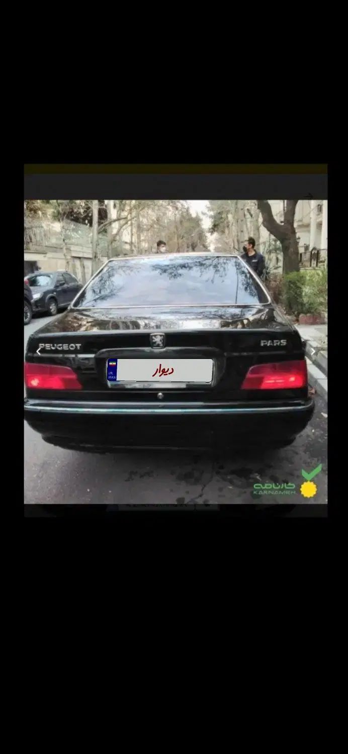 پژو پارس سال - 1399