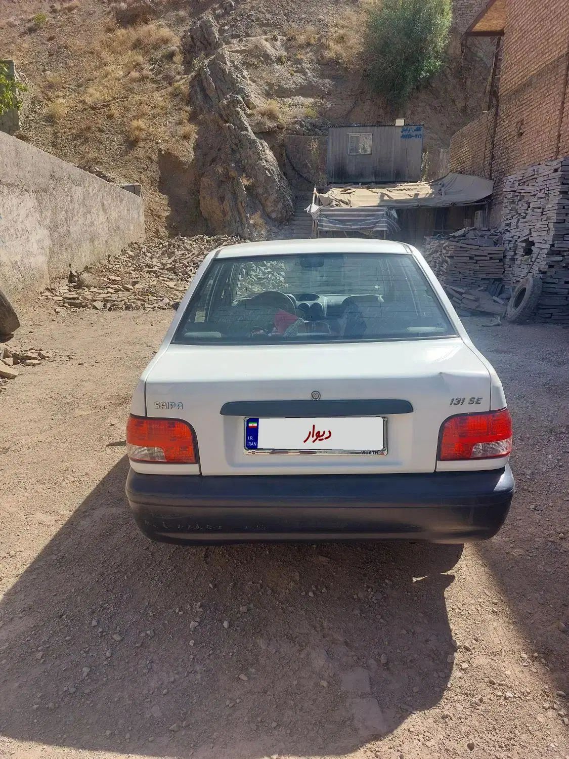 پراید 131 SE - 1396