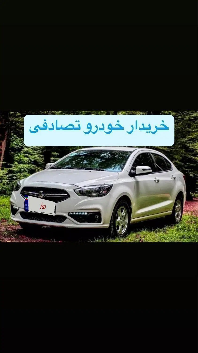 خودرو شاهین، GL آگهی ann_20328880