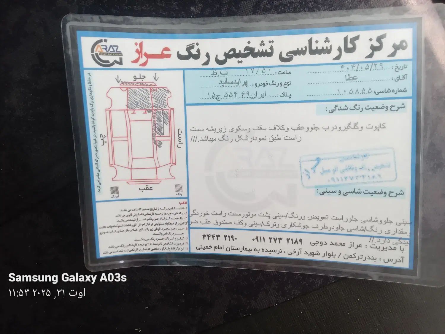 پراید صبا بنزینی - 1388