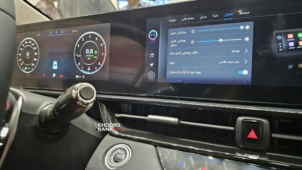 فونیکس آریزو 6 GT اکسلنت - 2025