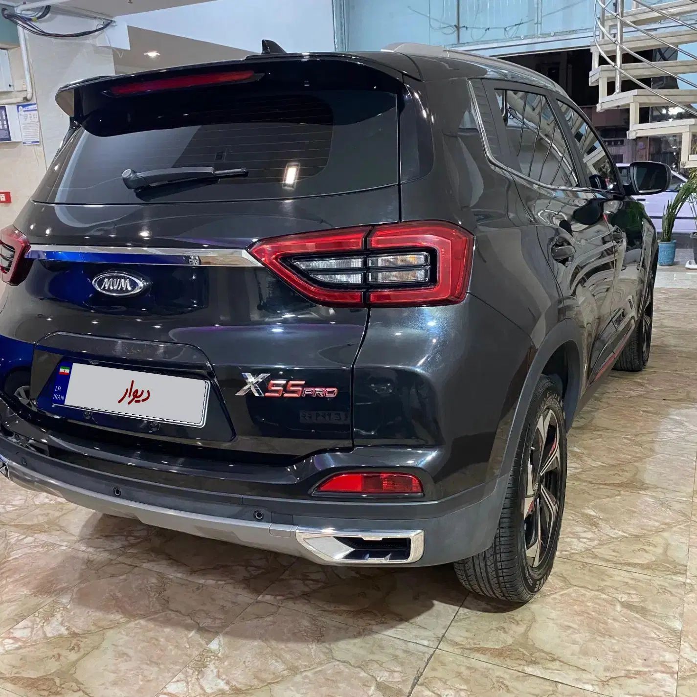 ام وی ام X55 پرو IE - 1402