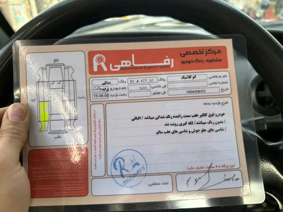 پراید 151 SE - 1393
