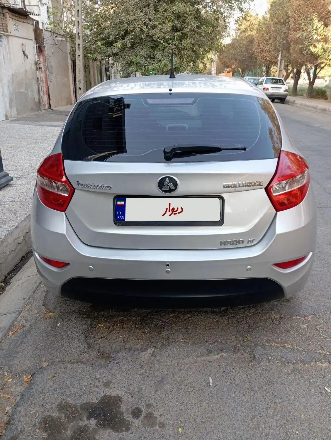 برلیانس H320 اتوماتیک 1500 - 1395
