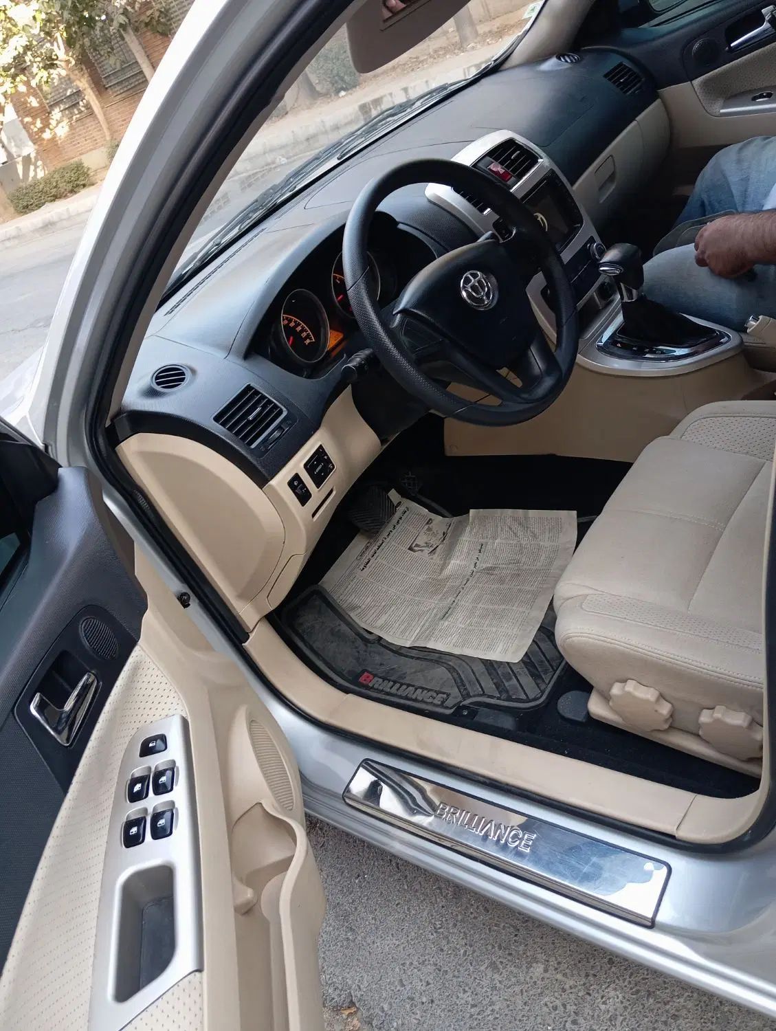 برلیانس H320 اتوماتیک 1500 - 1395