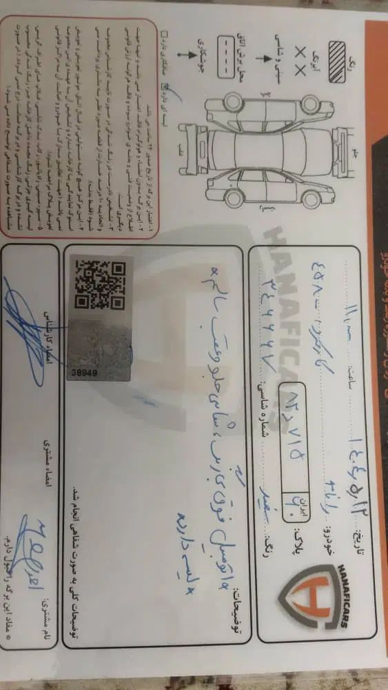 رانا پلاس پانوراما - 1401