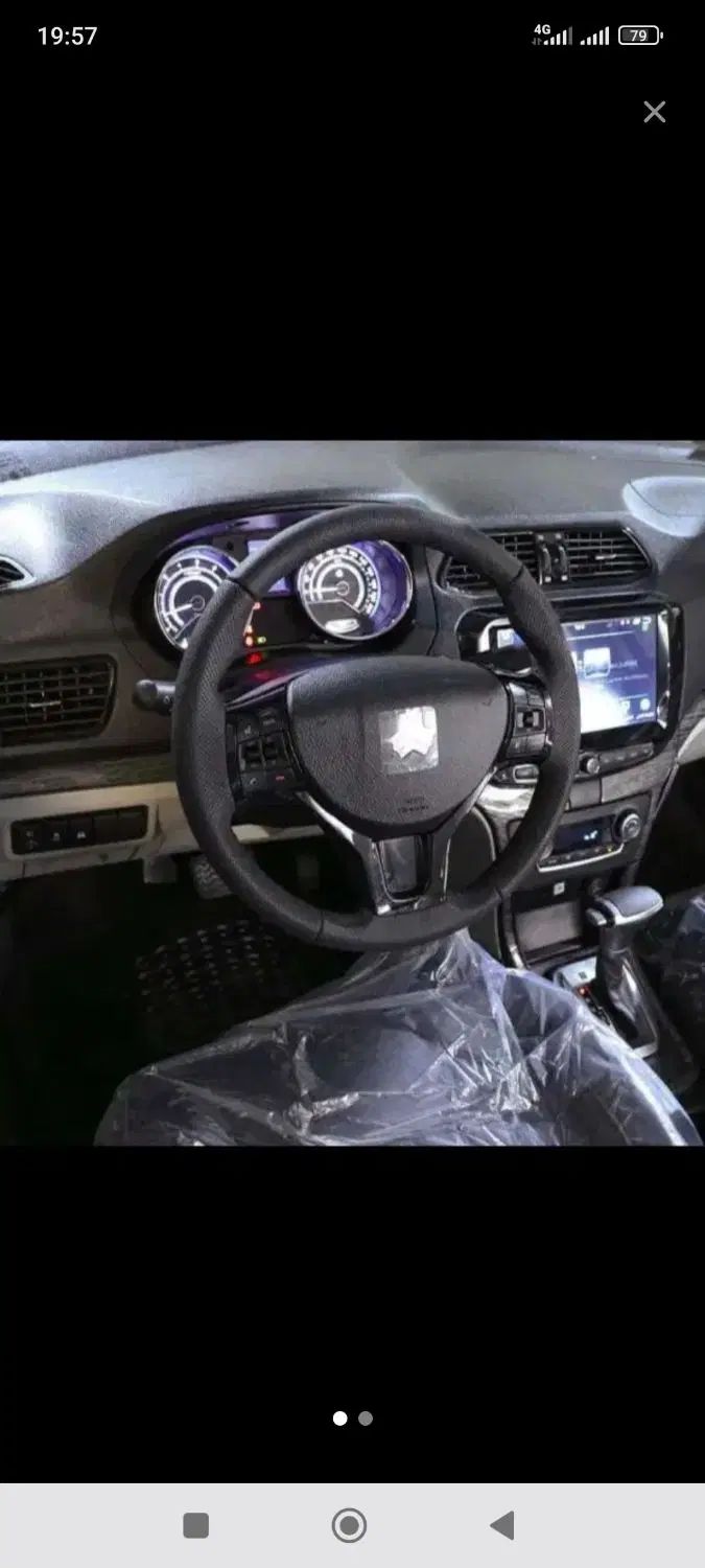 شاهین G اتوماتیک CVT - 1404