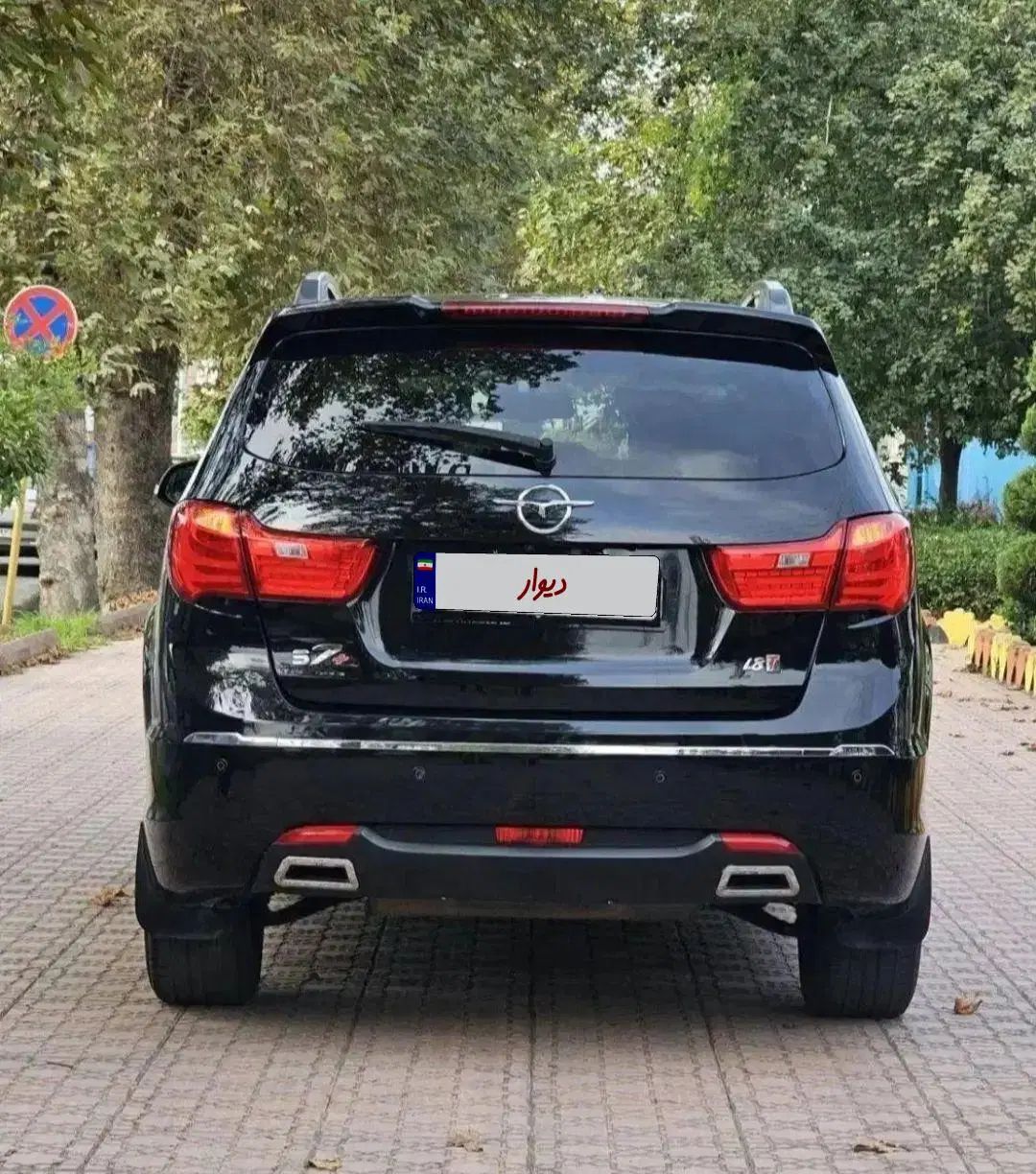 هایما S7 پلاس توربو ۱.۸ لیتر - 1403