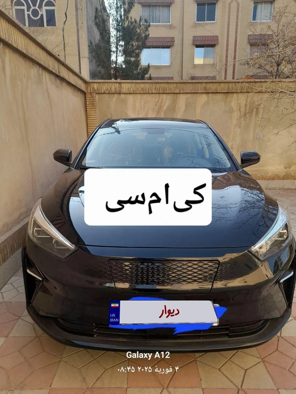 کی ام سی EJ7 ساده - 2023