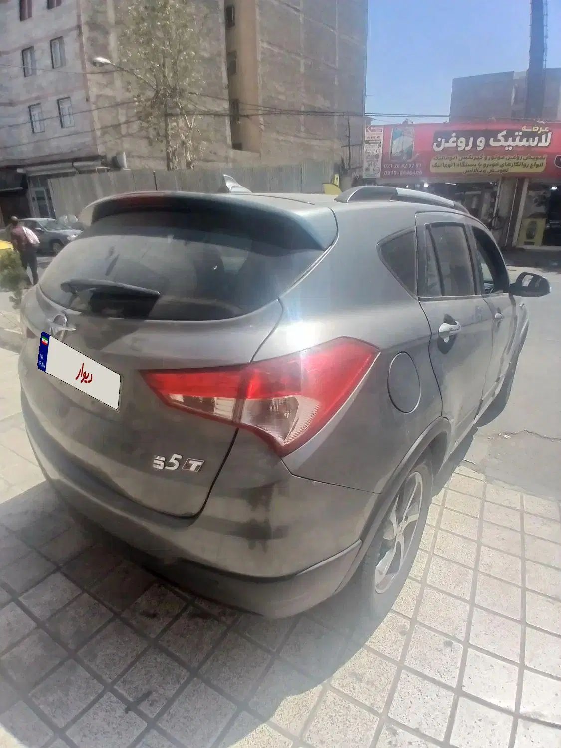 هایما S5 اتوماتیک CVT - 1397