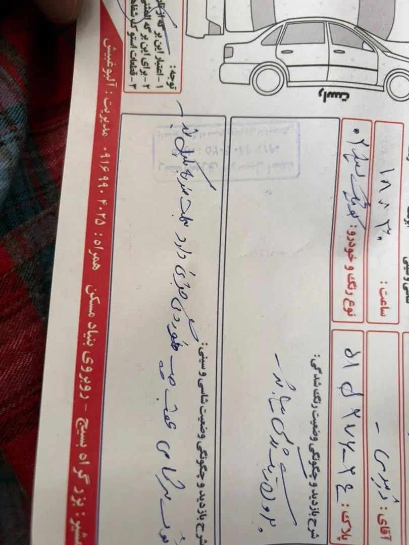 کوییک S پایه - 1402