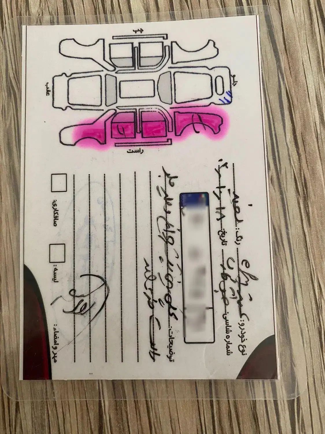 سمند LX EF7 دوگانه سوز - 1395