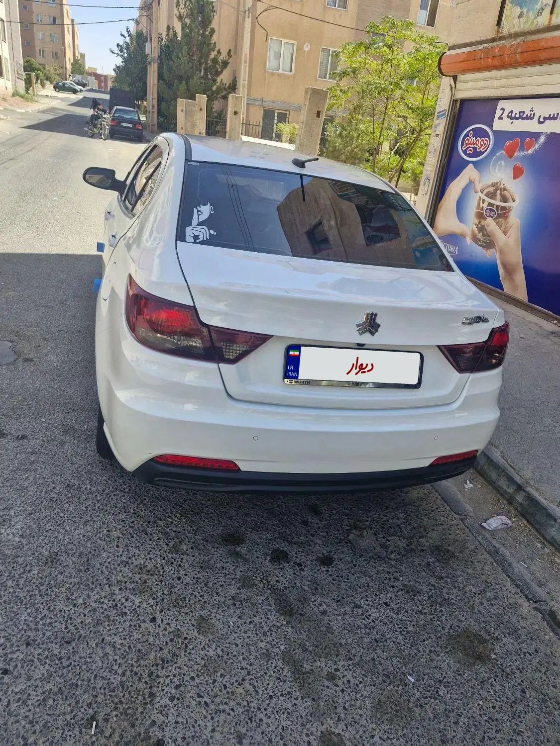 شاهین G دنده‌ای ESC - 1403