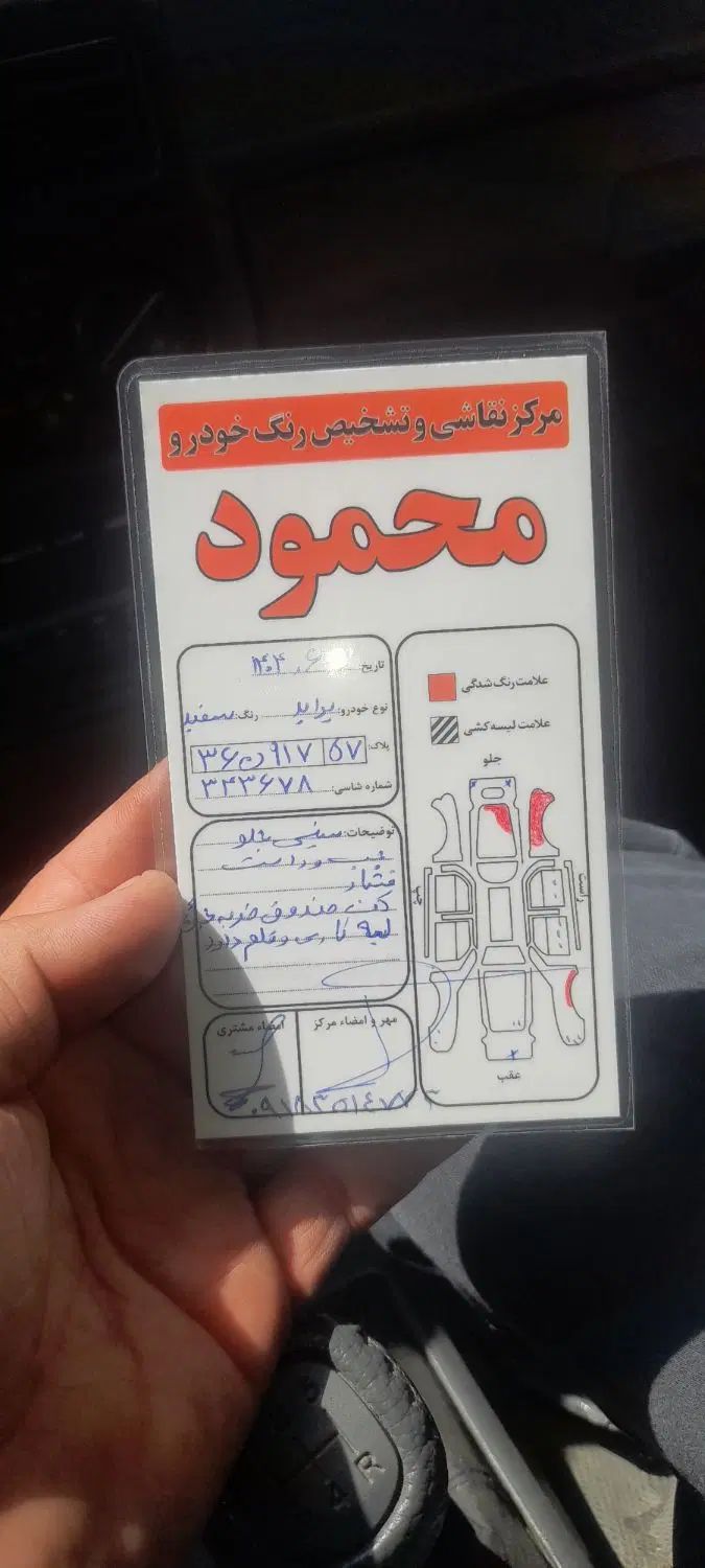 پراید صبا بنزینی - 1388