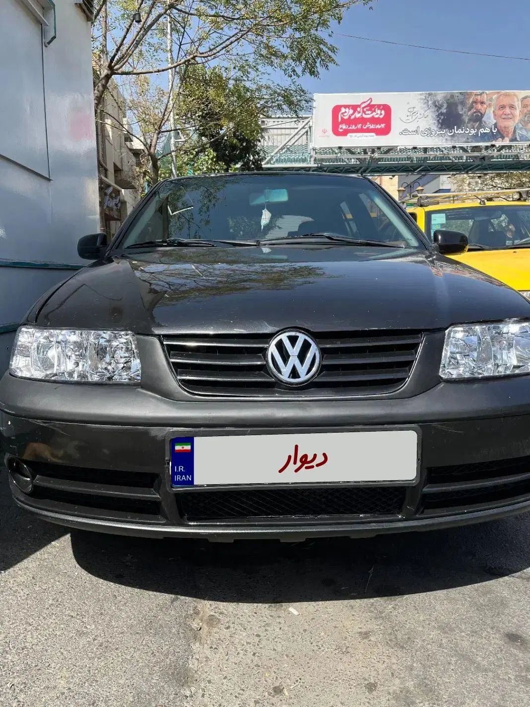 خودرو فولکس، گل آگهی ann_20330658