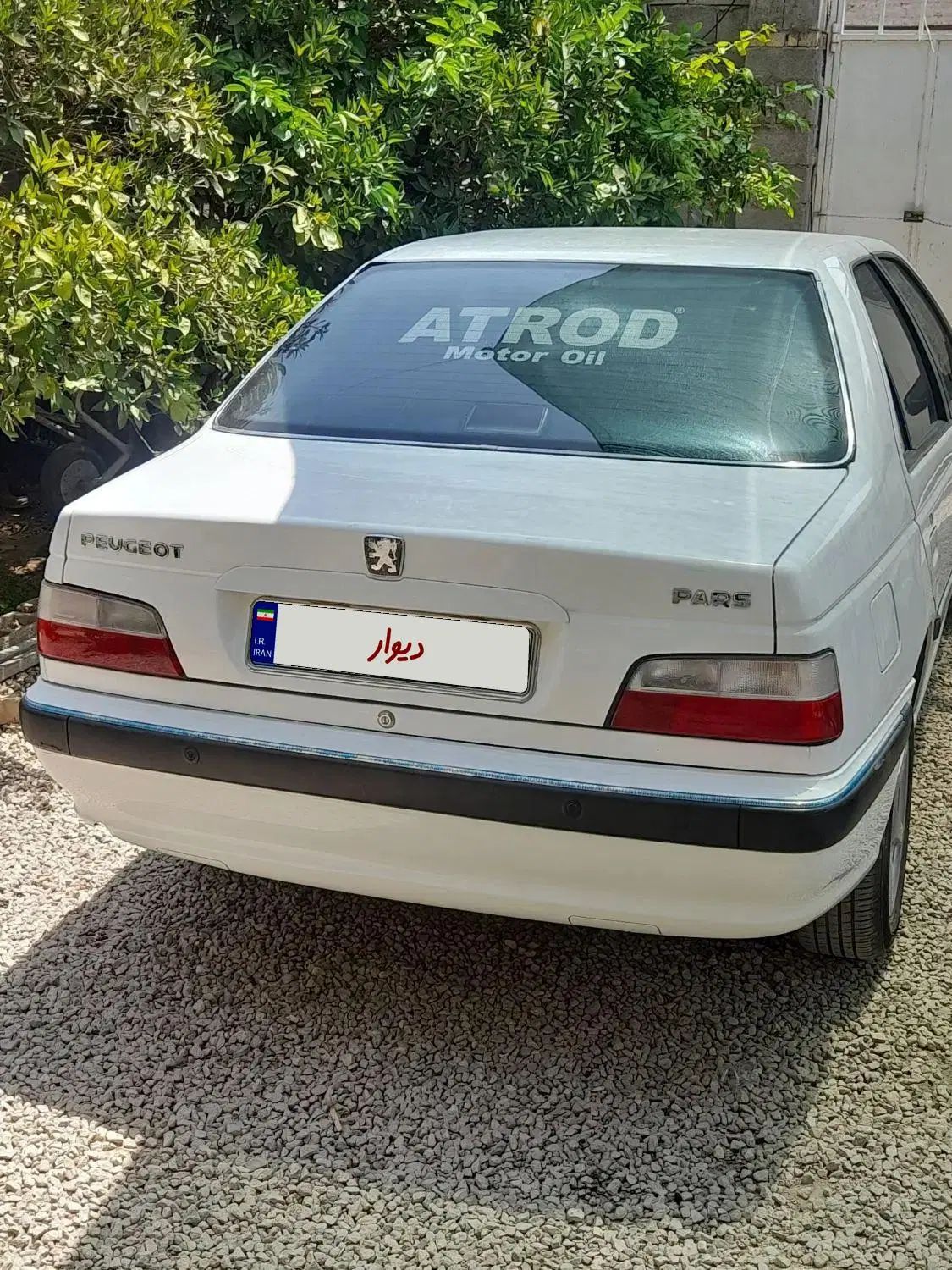 پژو پارس LX - 1400