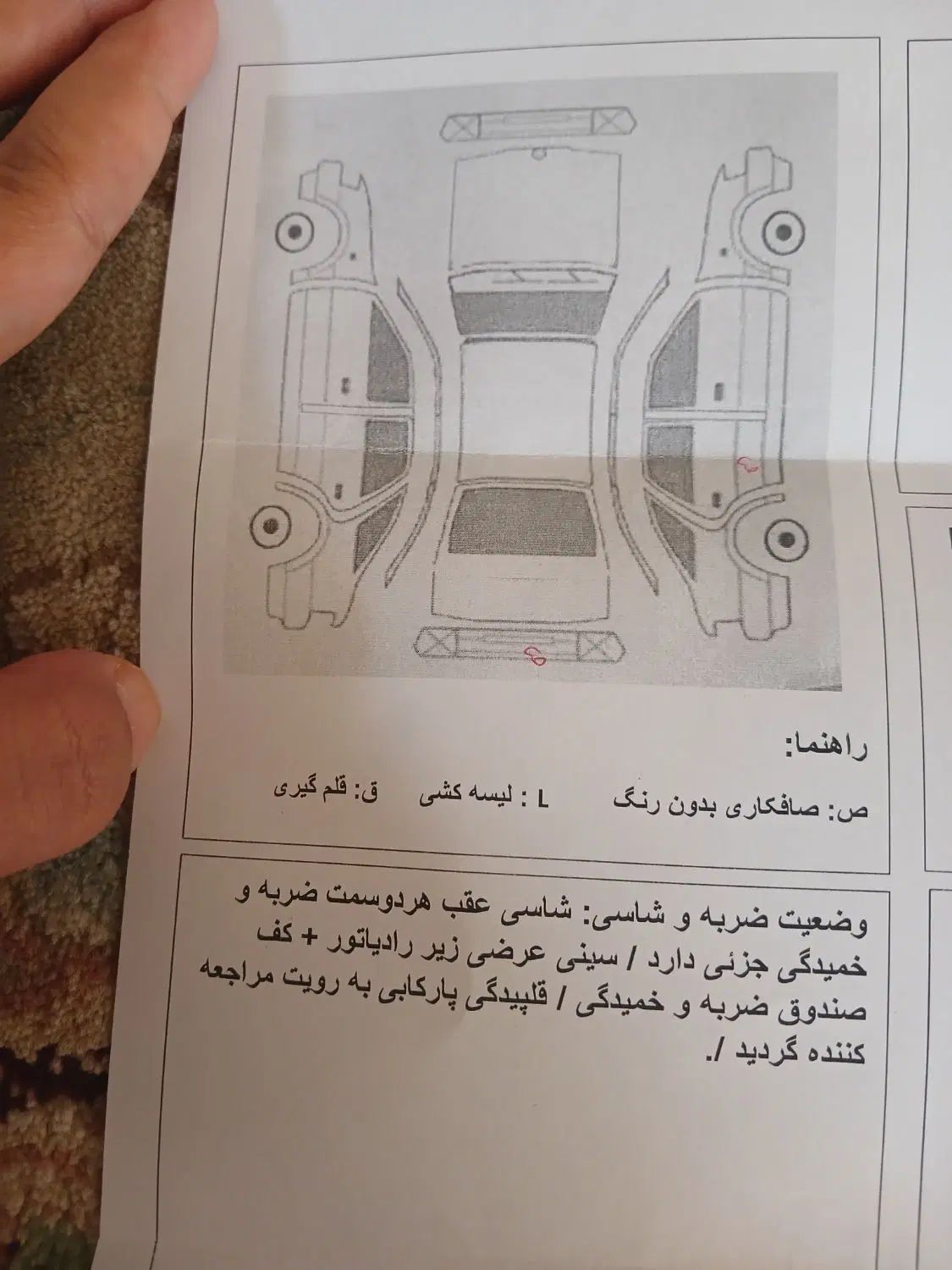 خودرو پژو، 405 آگهی ann_20330813